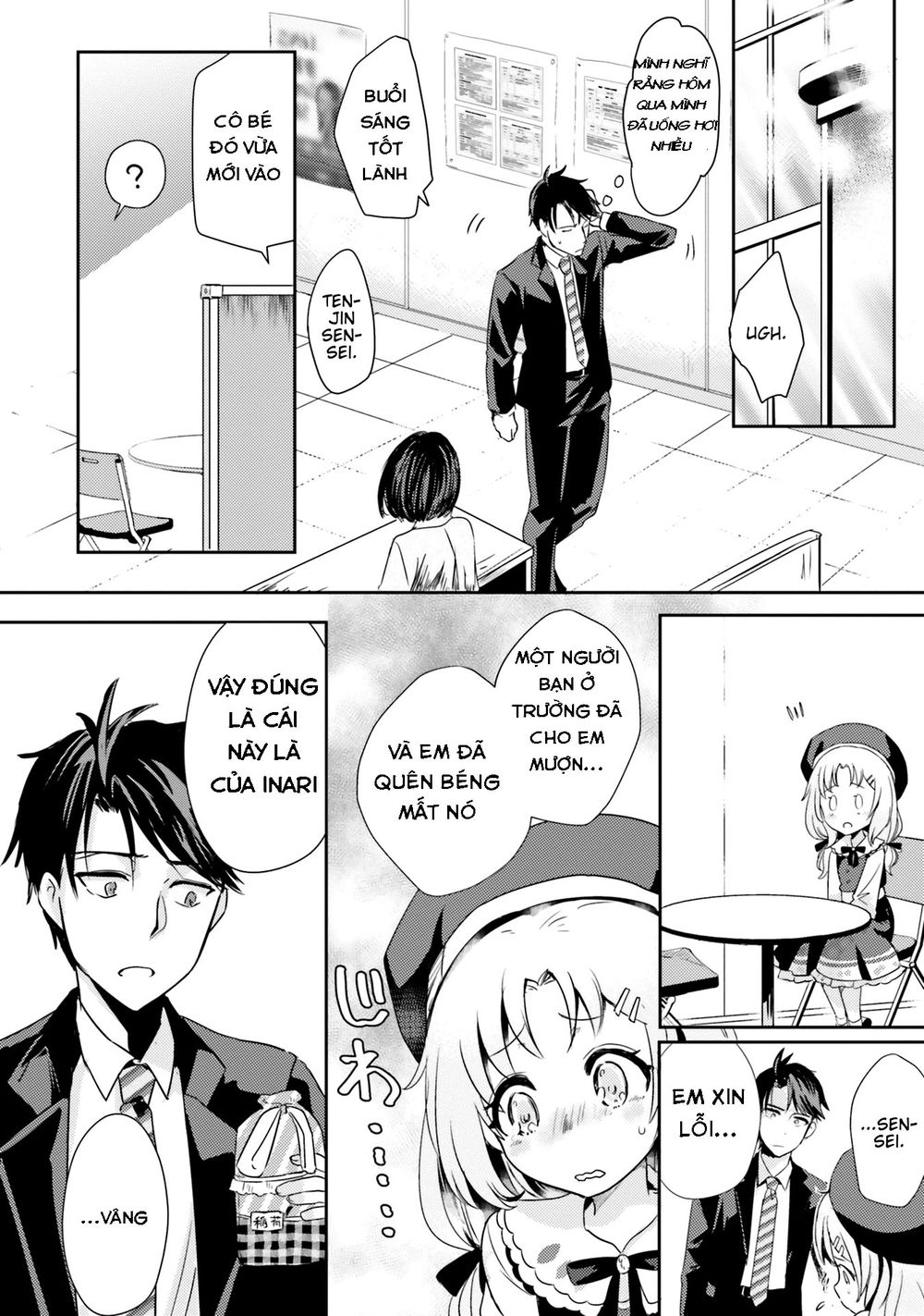 Có Phải Là Một Tội Ác Không? Khi Bị Đe Dọa Bởi Chính Học Sinh Của Bạn! Chapter 2 - 16