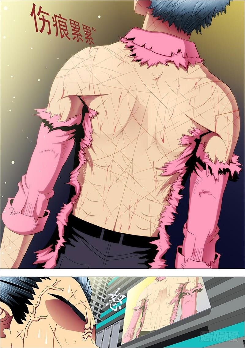 Iron Ladies Chapter 91 - 6