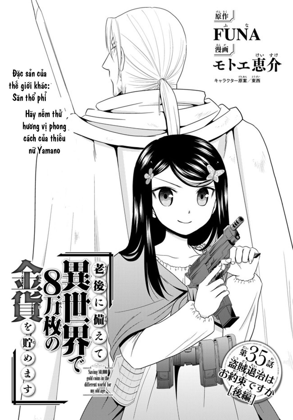 Tiết Kiệm 80.000 Vàng Ở Thế Giới Khác Cho Tuổi Già Của Tôi Chapter 35.2 - 1