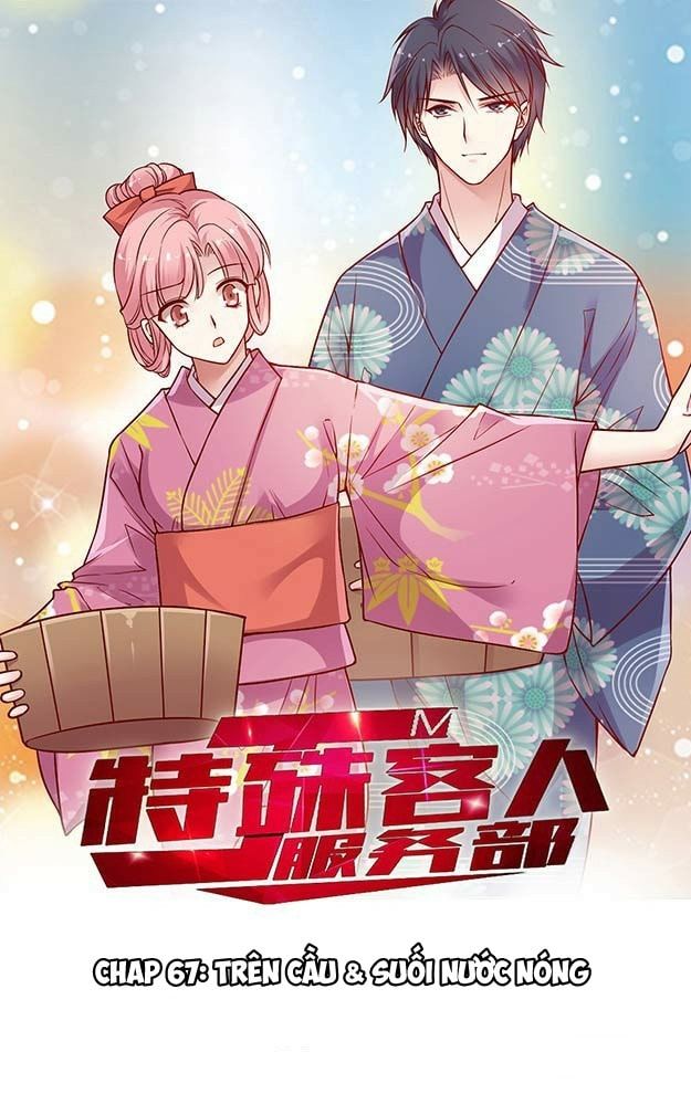 Jm Đặc Thù Khách Nhân Phục Vụ Bộ Chapter 67 - 1
