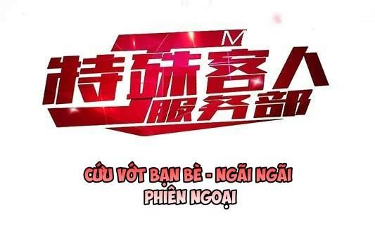 Jm Đặc Thù Khách Nhân Phục Vụ Bộ Chapter 69.5 - 41