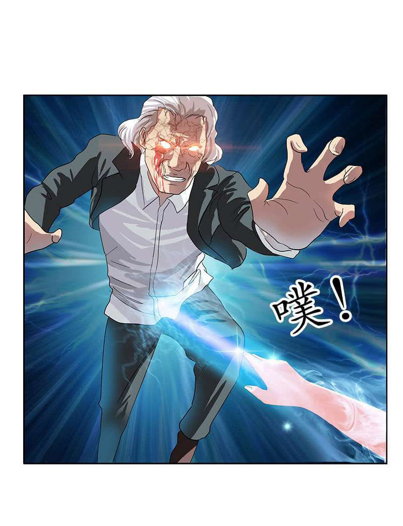 Đô Thị Cực Phẩm Y Tiên Chapter 221 - 13