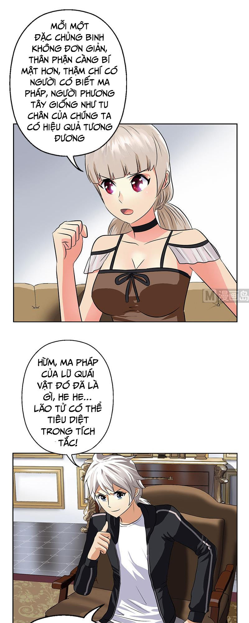 Đô Thị Cực Phẩm Y Tiên Chapter 297 - 12