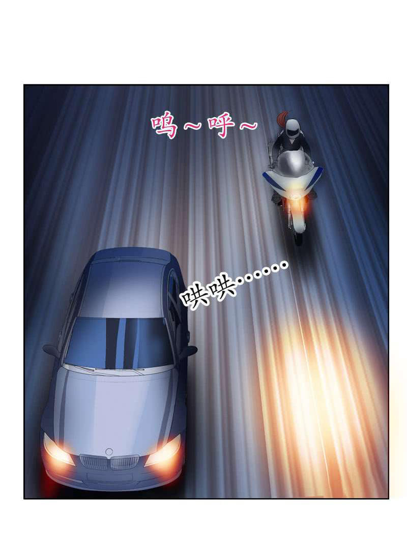 Đô Thị Cực Phẩm Y Tiên Chapter 94 - 9