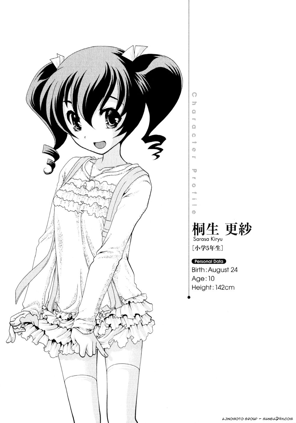 Sore Ga Kanojo No Seigi Nara Chapter 4 - 33