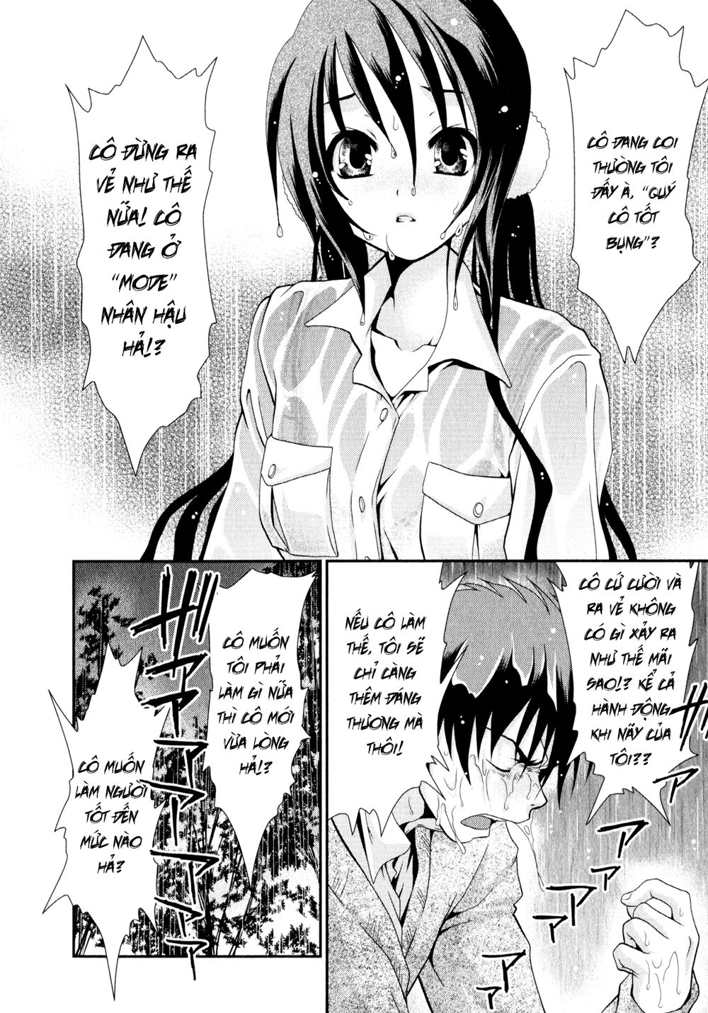 Sore Ga Kanojo No Seigi Nara Chapter 5 - 25