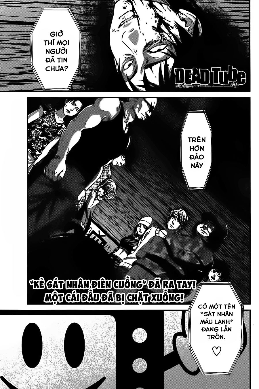 DEAD Tube Chapter 15 - 2