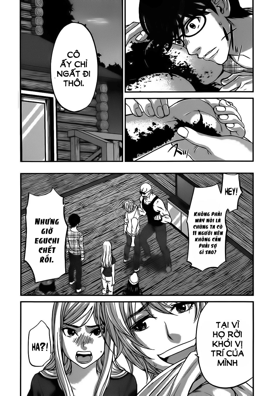 DEAD Tube Chapter 15 - 27