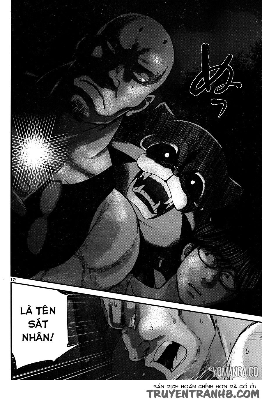 DEAD Tube Chapter 19 - 14