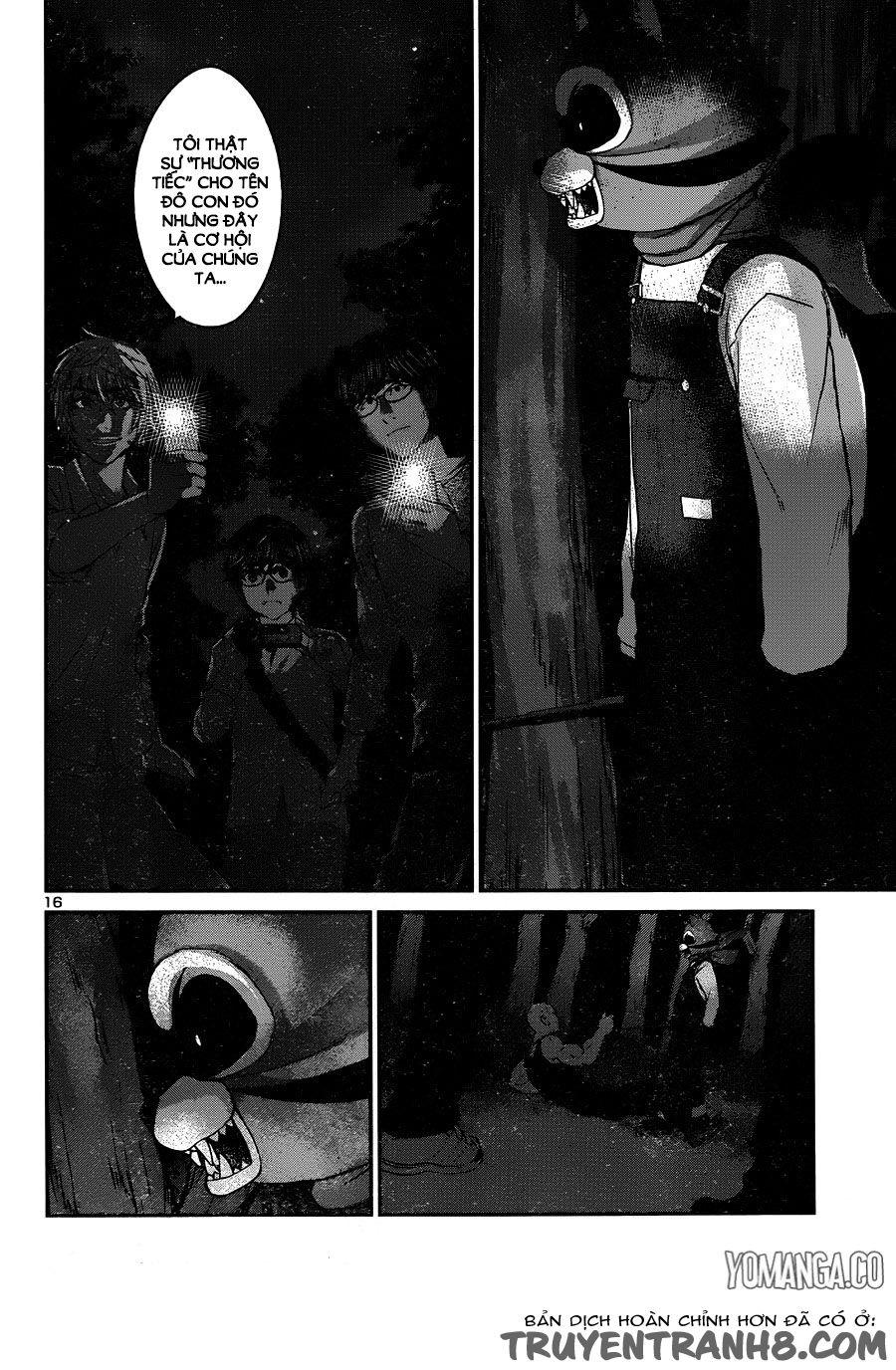 DEAD Tube Chapter 19 - 18