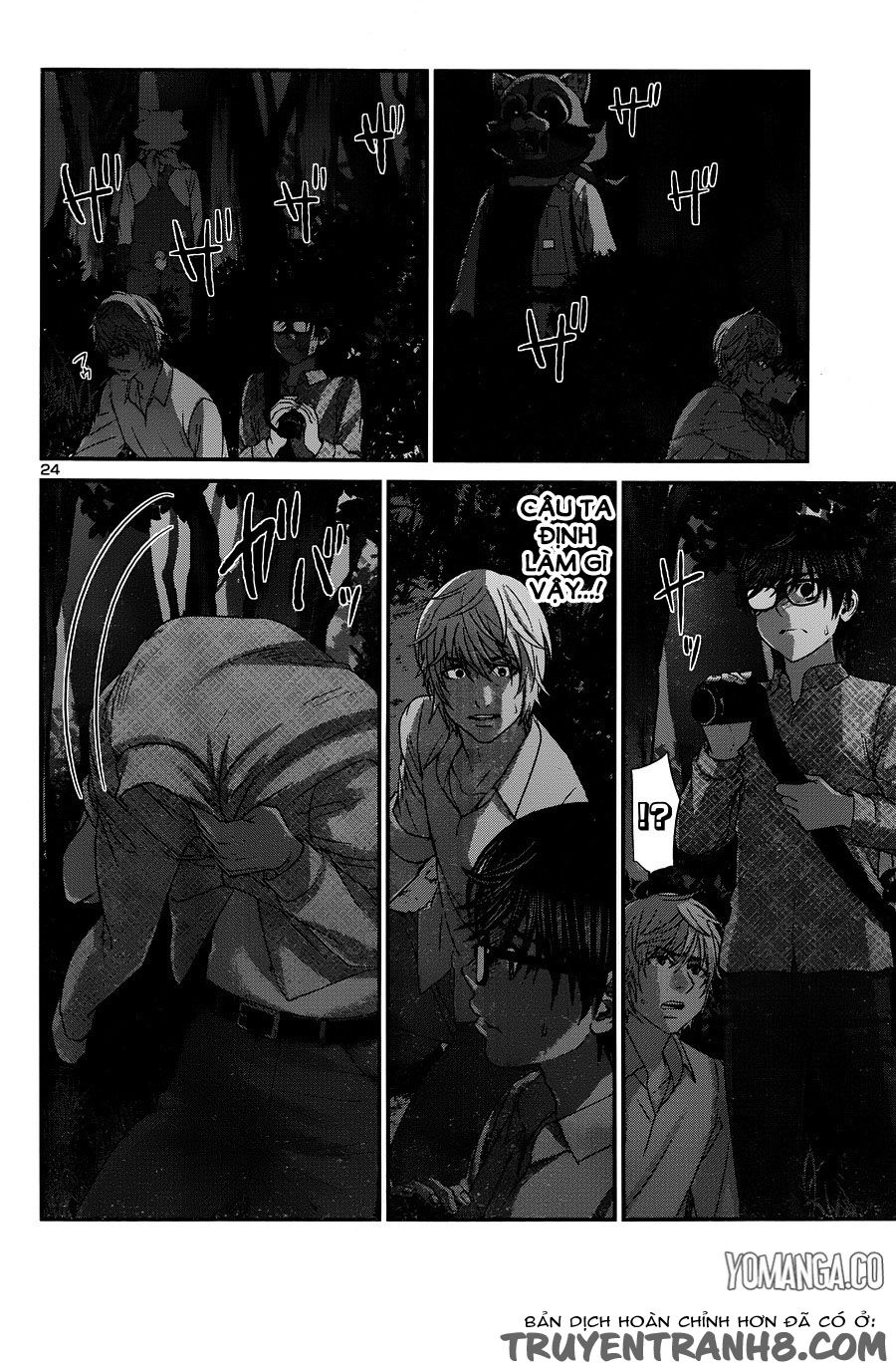 DEAD Tube Chapter 19 - 26