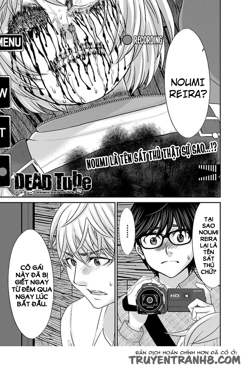 DEAD Tube Chapter 21 - 3