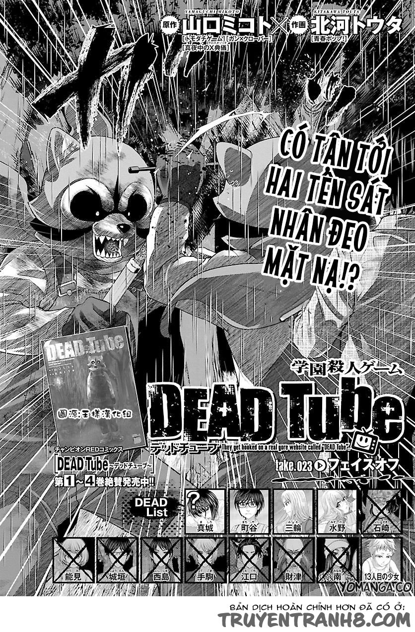 DEAD Tube Chapter 23 - 4