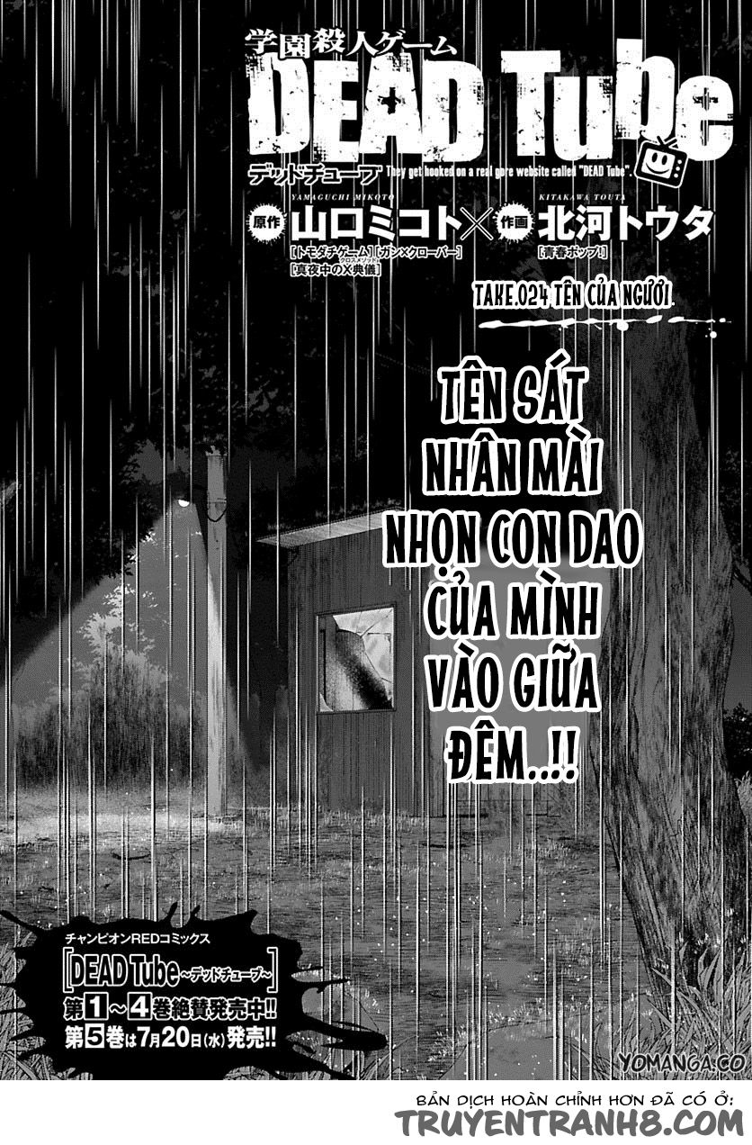 DEAD Tube Chapter 24 - 4