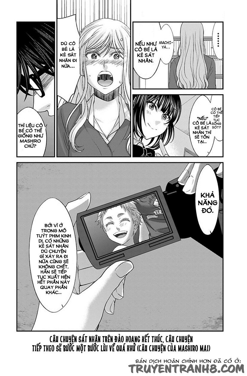 DEAD Tube Chapter 24 - 41
