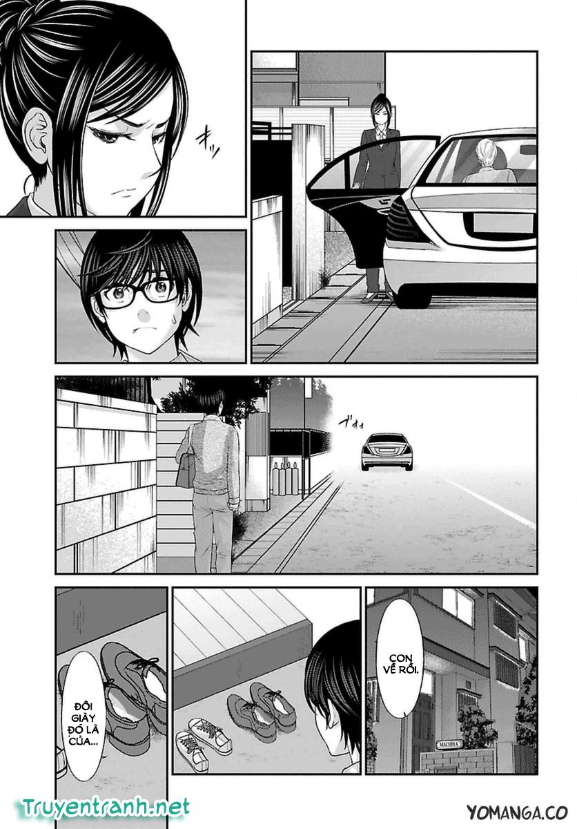 DEAD Tube Chapter 26.2 - 5