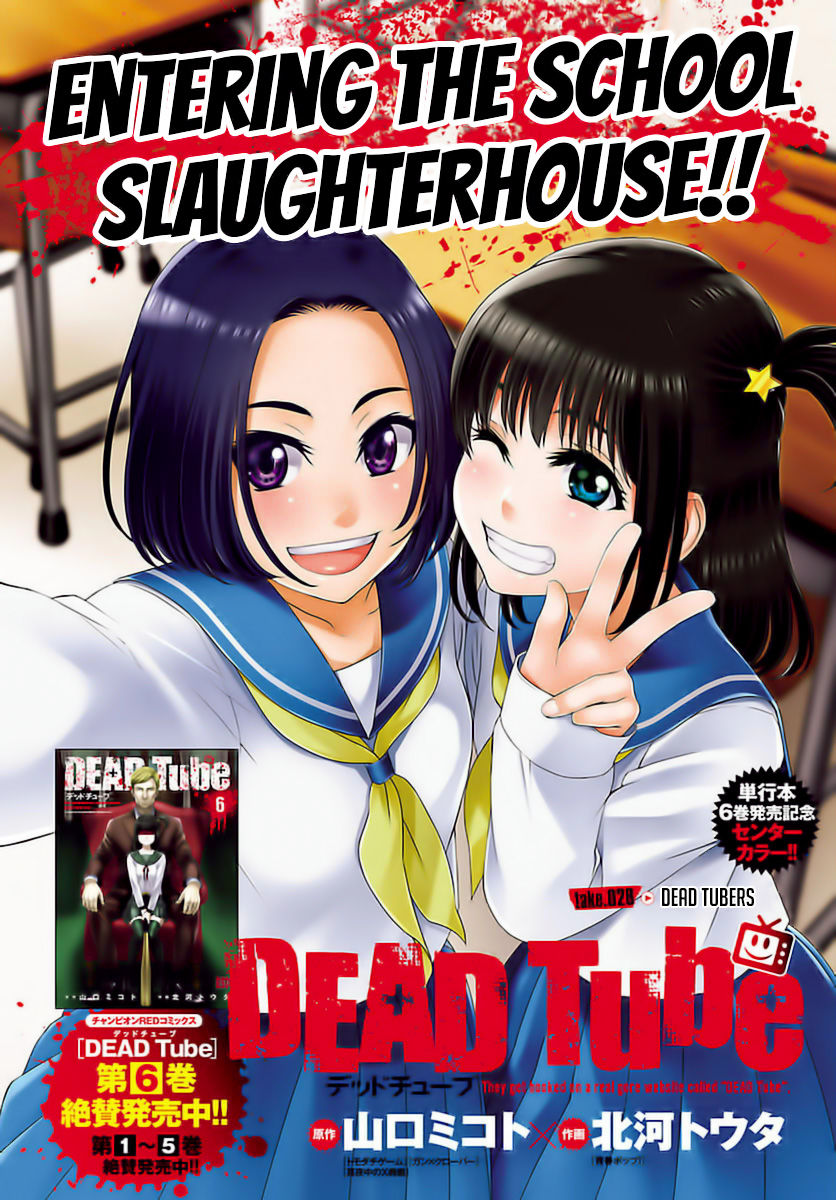 DEAD Tube Chapter 28.1 - 5