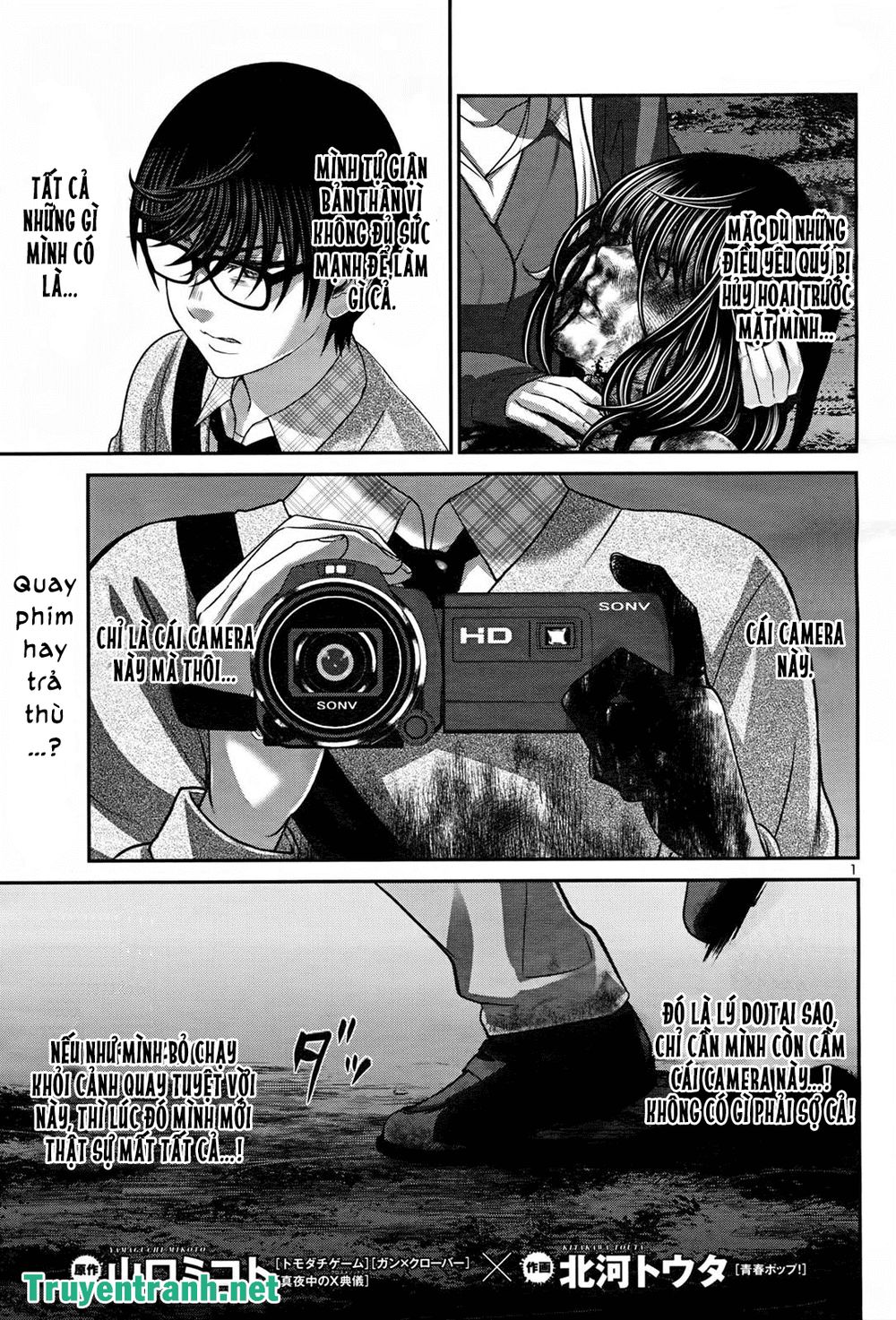 DEAD Tube Chapter 32.1 - 3