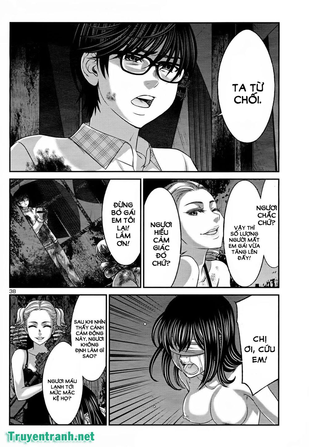 DEAD Tube Chapter 32.3 - 11