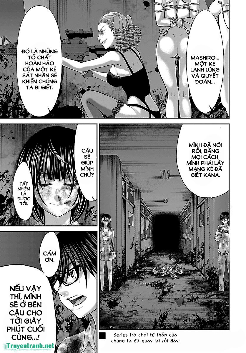 DEAD Tube Chapter 33.1 - 2