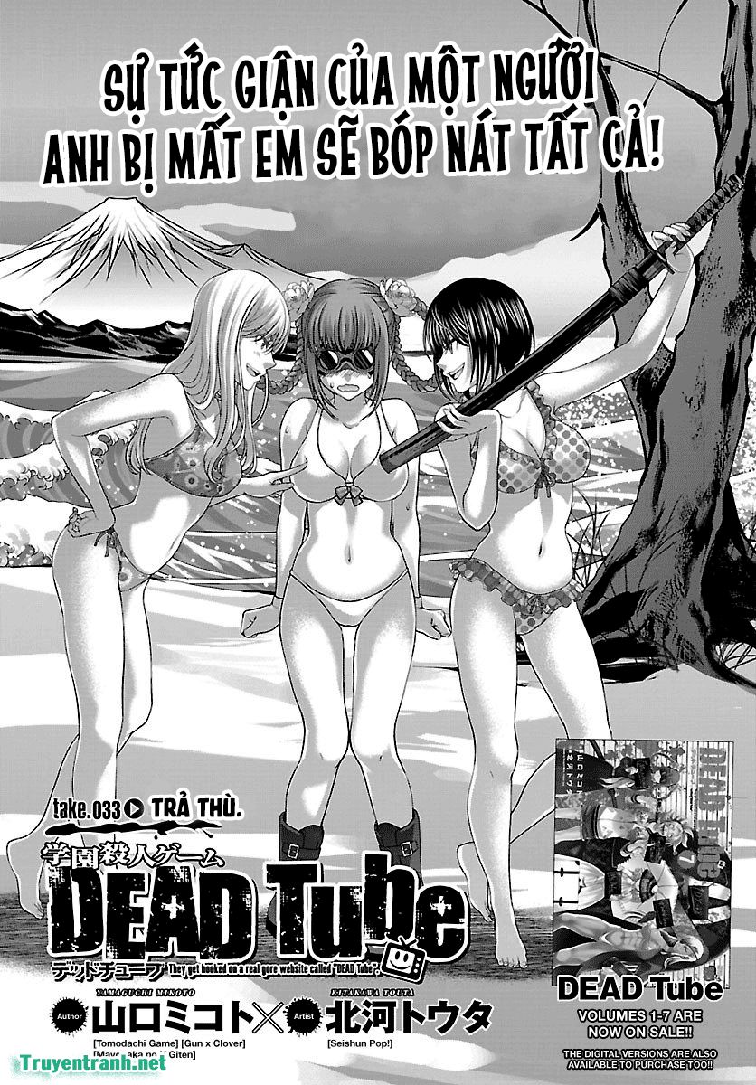 DEAD Tube Chapter 33.1 - 3