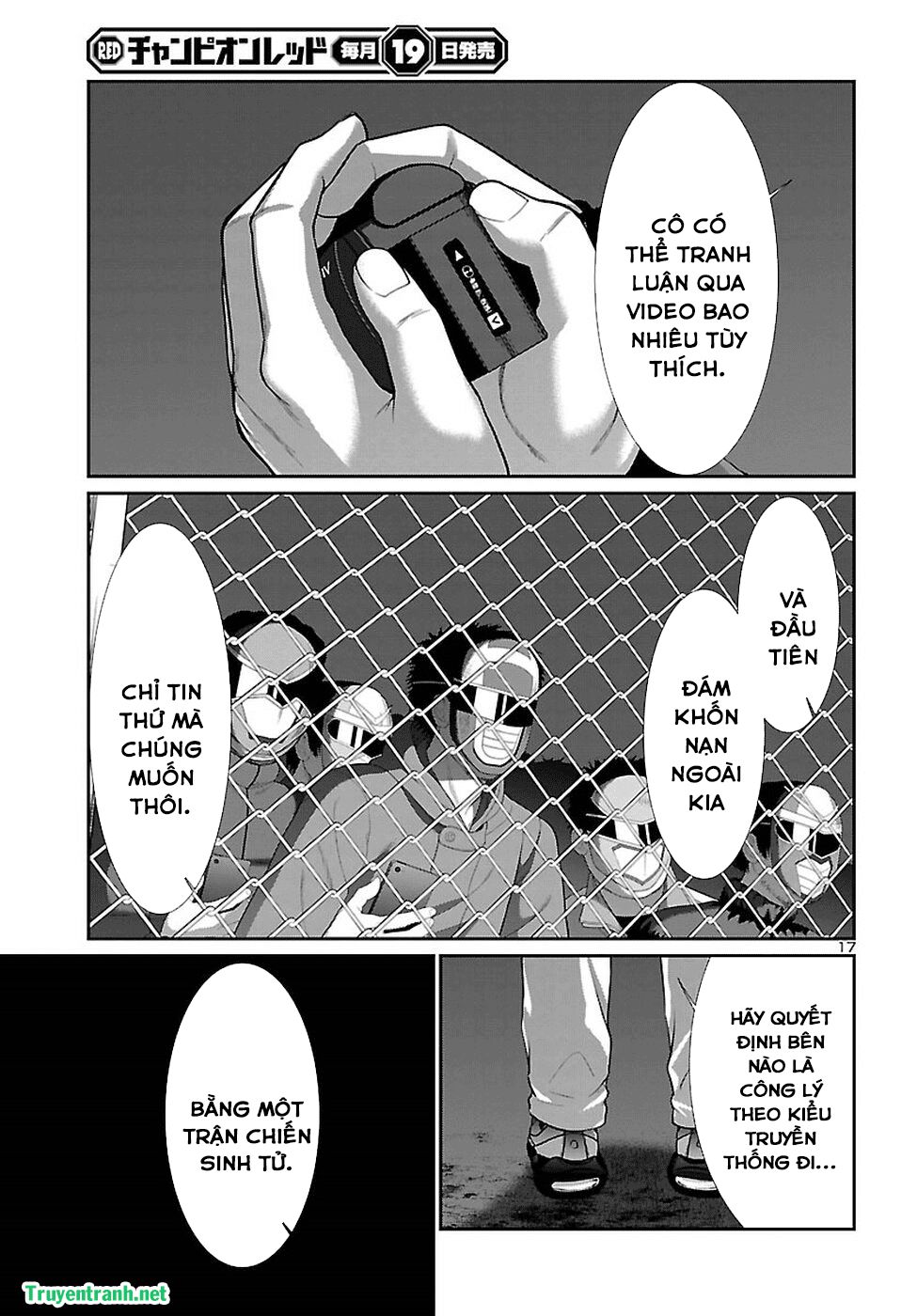 DEAD Tube Chapter 41.2 - 5