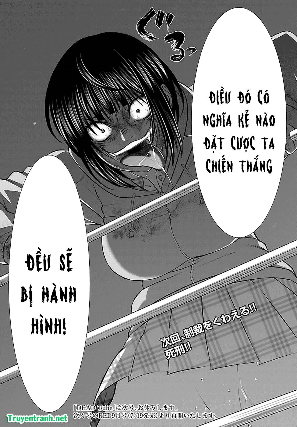 DEAD Tube Chapter 42.3 - 14