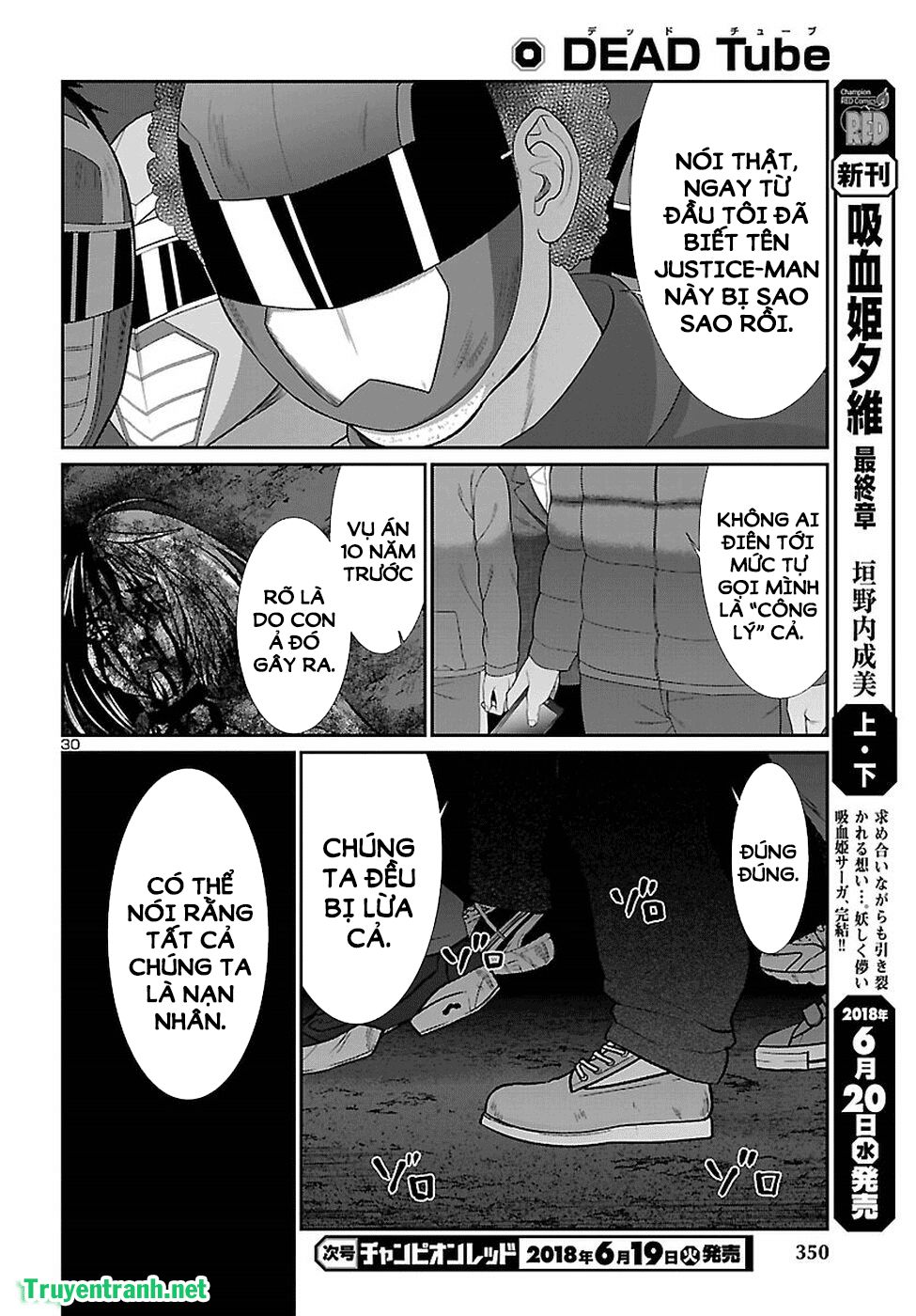 DEAD Tube Chapter 42.3 - 6