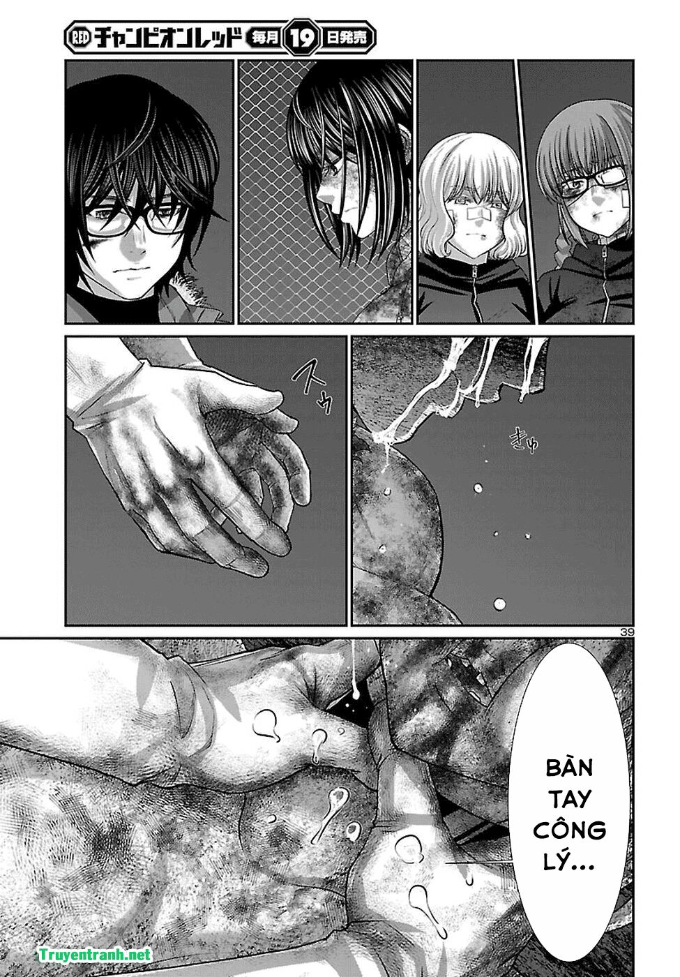 DEAD Tube Chapter 43.3 - 12