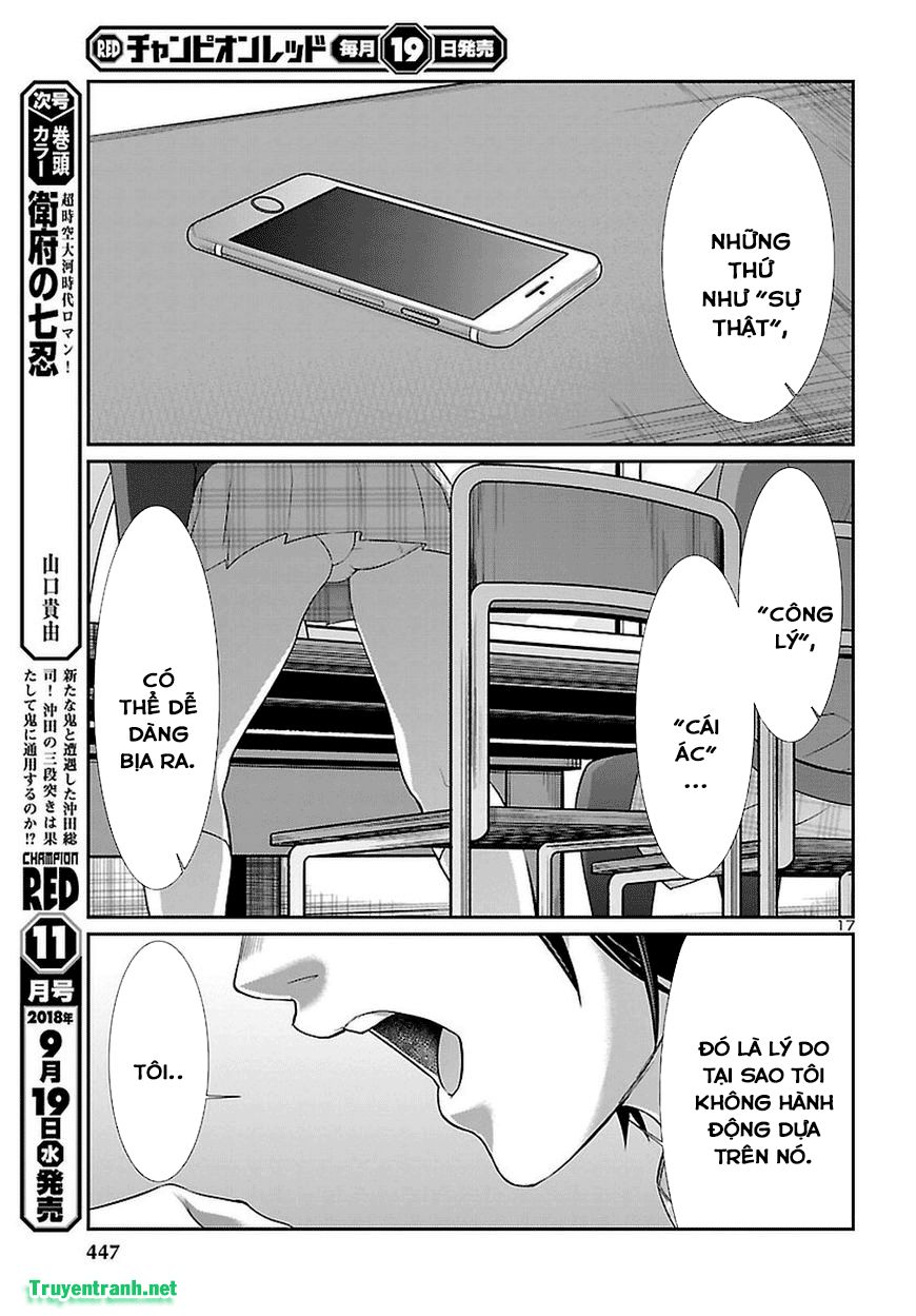 DEAD Tube Chapter 44.2 - 5