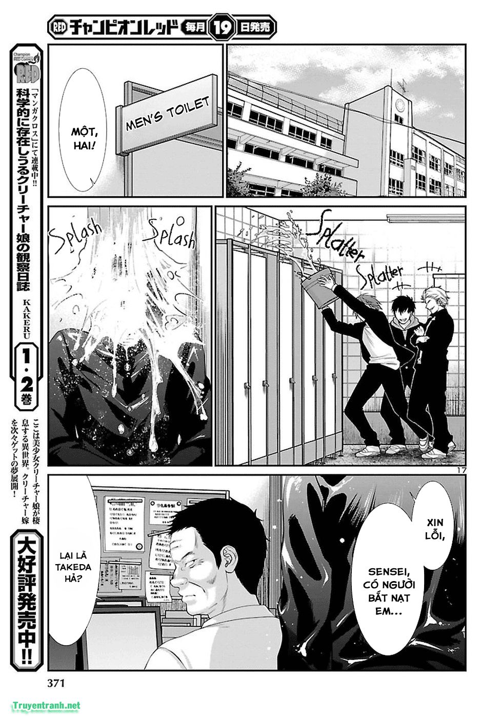 DEAD Tube Chapter 45.2 - 6
