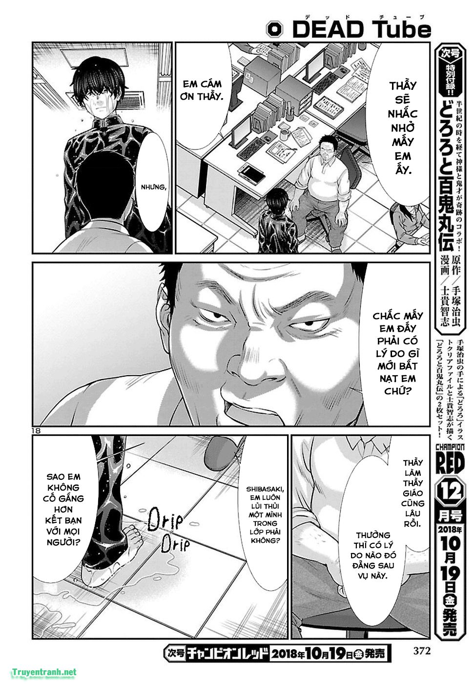 DEAD Tube Chapter 45.2 - 7