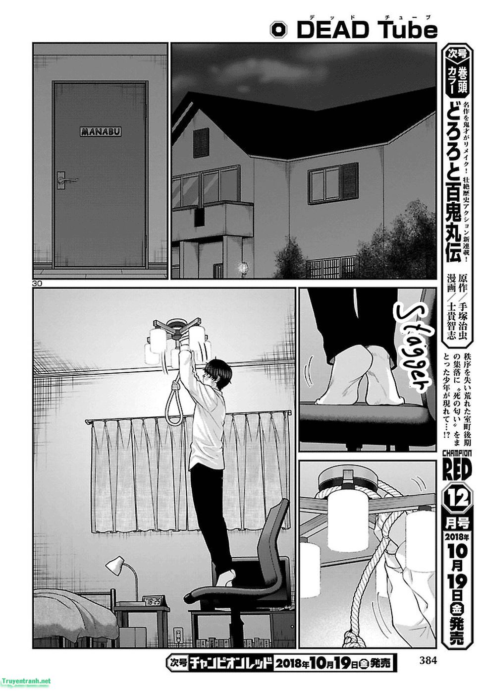 DEAD Tube Chapter 45.3 - 5