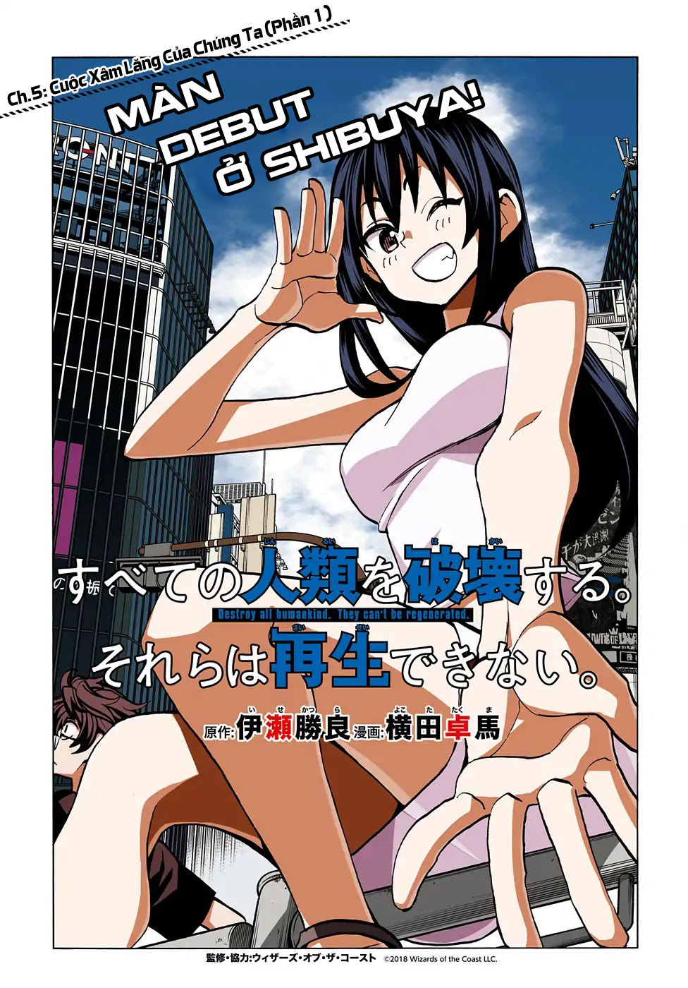 Tiêu Diệt Tất Cả Loài Người. Chúng Không Thể Được Tái Sinh Chapter 5 - 4