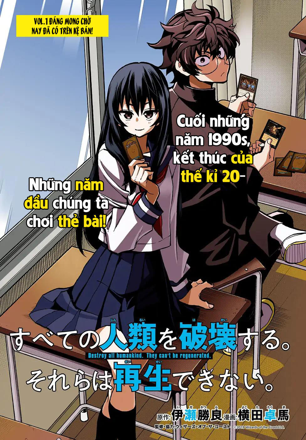 Tiêu Diệt Tất Cả Loài Người. Chúng Không Thể Được Tái Sinh Chapter 7 - 4