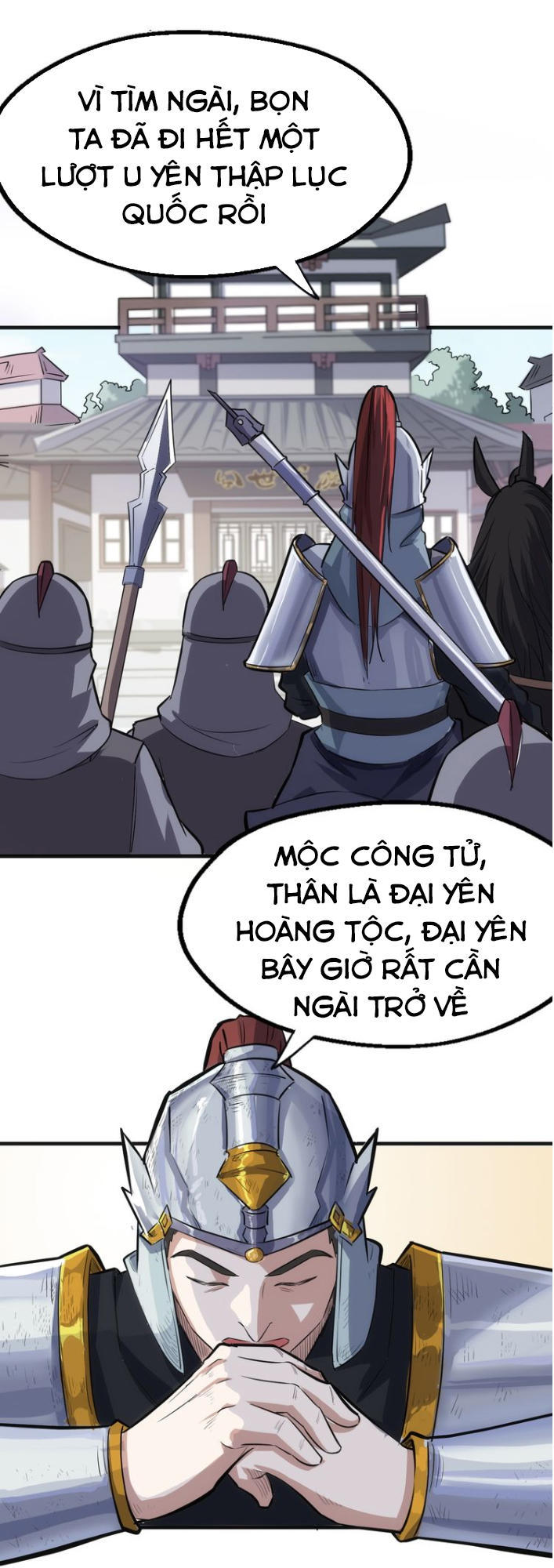 Đại Nghịch Chi Môn Chapter 17 - 29
