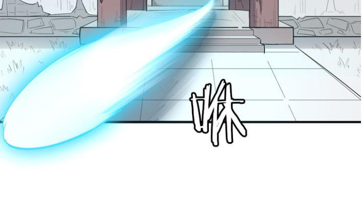 Đại Nghịch Chi Môn Chapter 17 - 41