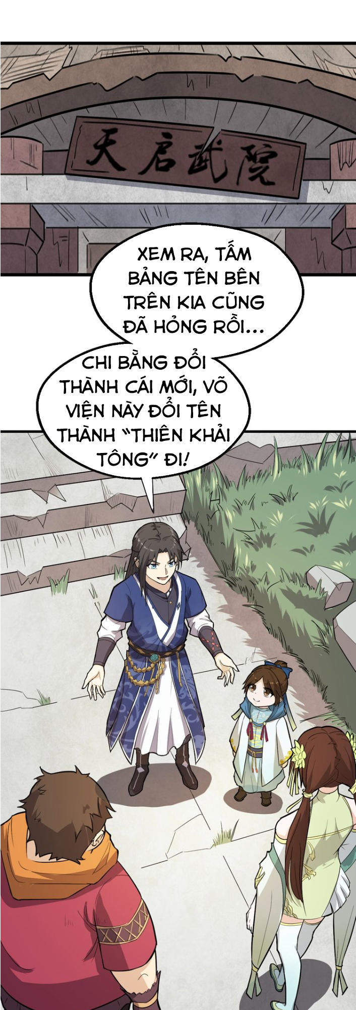 Đại Nghịch Chi Môn Chapter 18 - 10