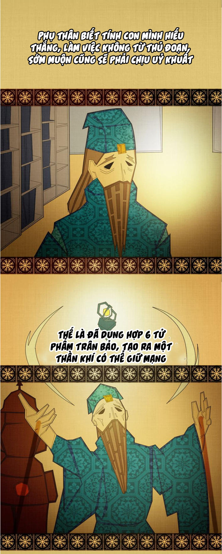 Đại Nghịch Chi Môn Chapter 19 - 15