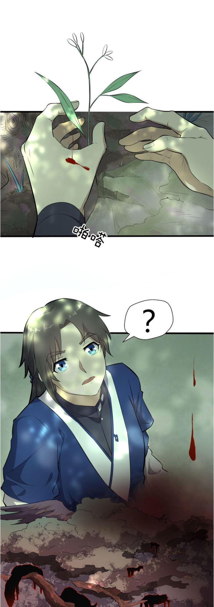 Đại Nghịch Chi Môn Chapter 20 - 34