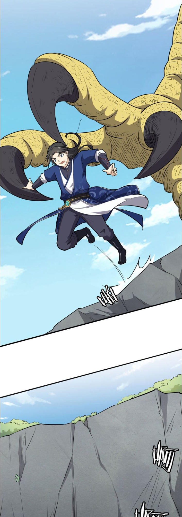 Đại Nghịch Chi Môn Chapter 20 - 41