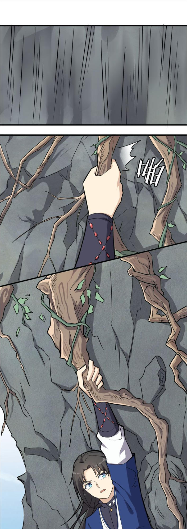 Đại Nghịch Chi Môn Chapter 20 - 43