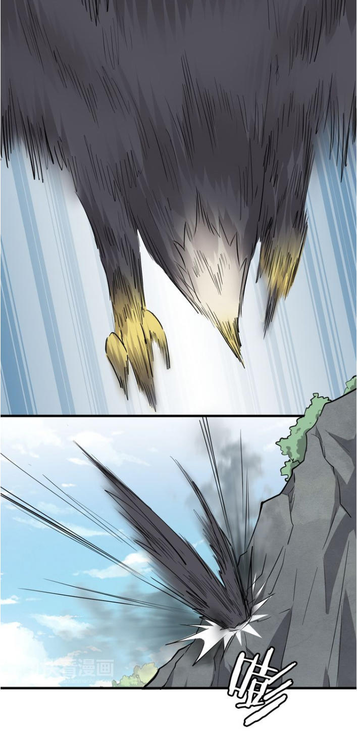 Đại Nghịch Chi Môn Chapter 20 - 46