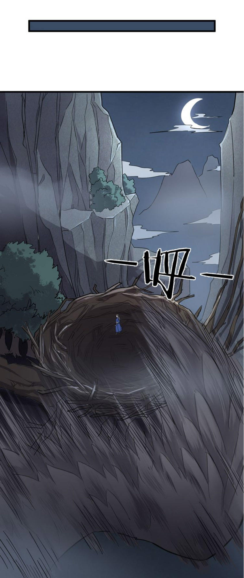 Đại Nghịch Chi Môn Chapter 23 - 22