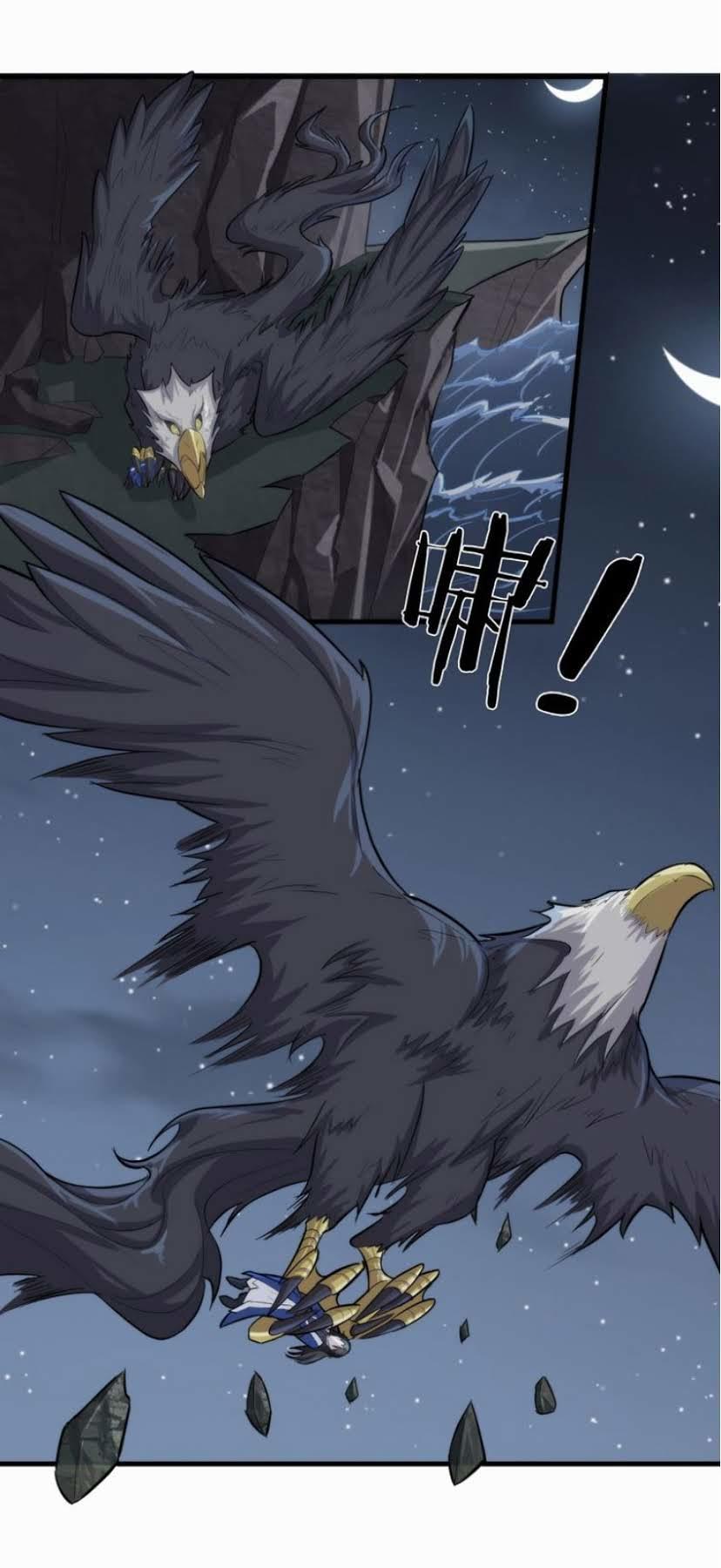 Đại Nghịch Chi Môn Chapter 23 - 33