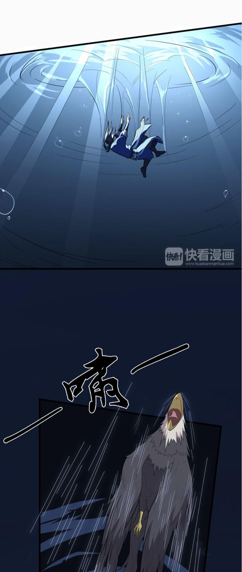 Đại Nghịch Chi Môn Chapter 23 - 40