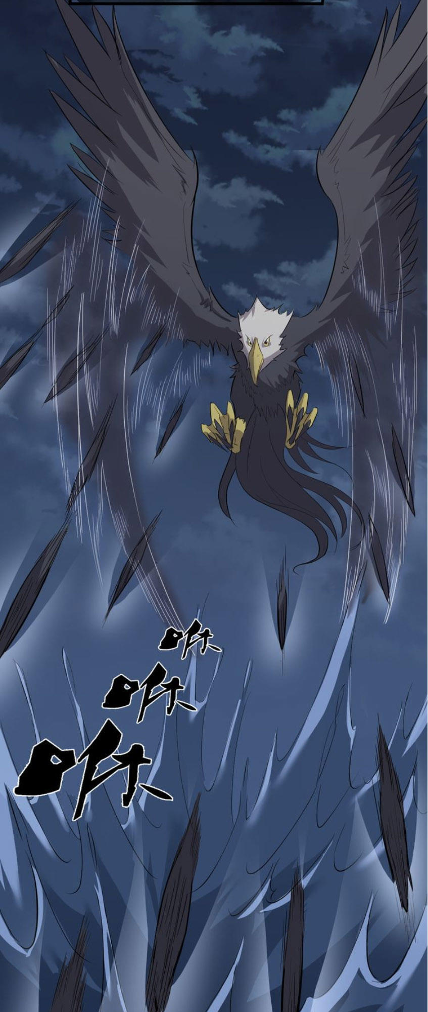 Đại Nghịch Chi Môn Chapter 23 - 42