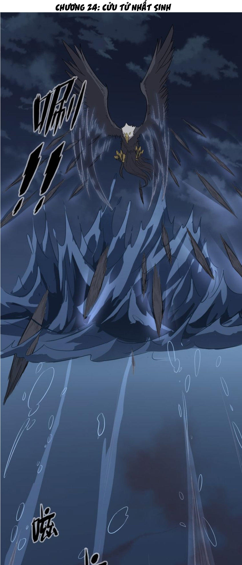 Đại Nghịch Chi Môn Chapter 24 - 1