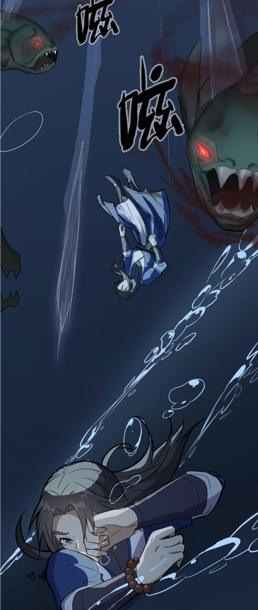 Đại Nghịch Chi Môn Chapter 24 - 2