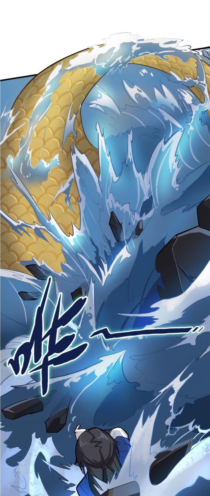 Đại Nghịch Chi Môn Chapter 24 - 17